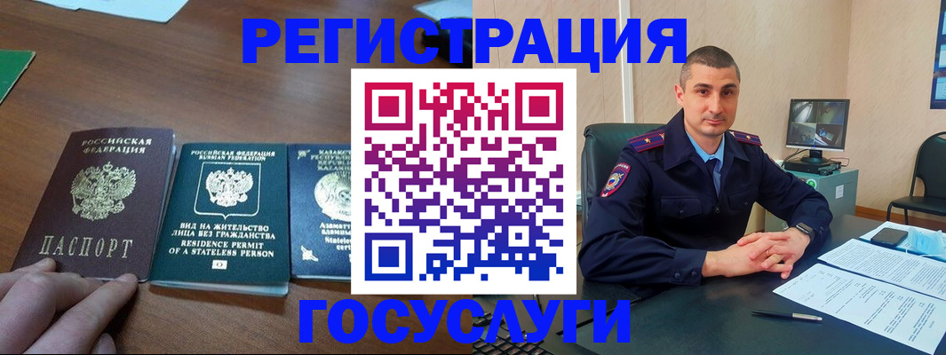 прописка для школы в Ржеве