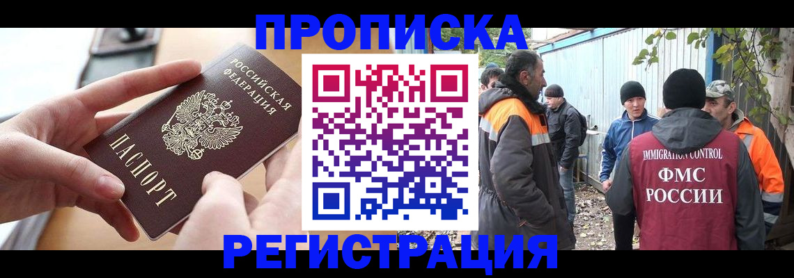 пропишу в квартире в Ржеве