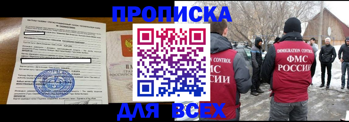 где прописаться в Ржеве