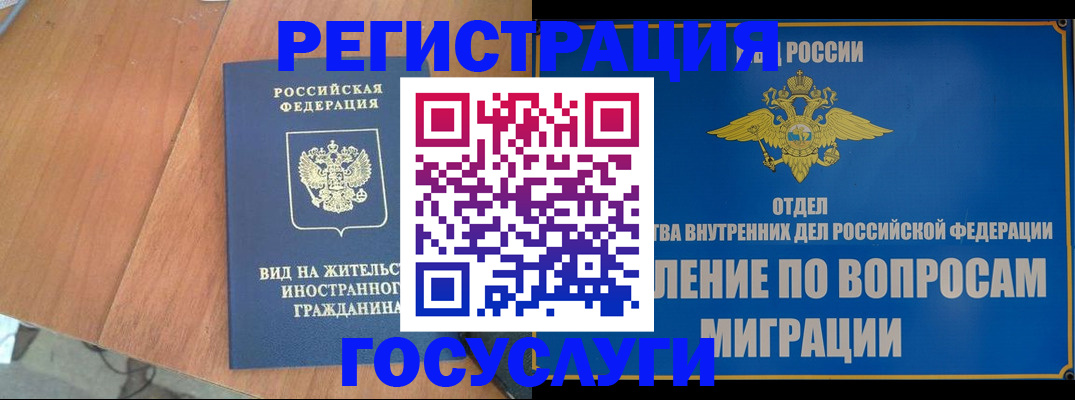 прописка поиск в Ржеве