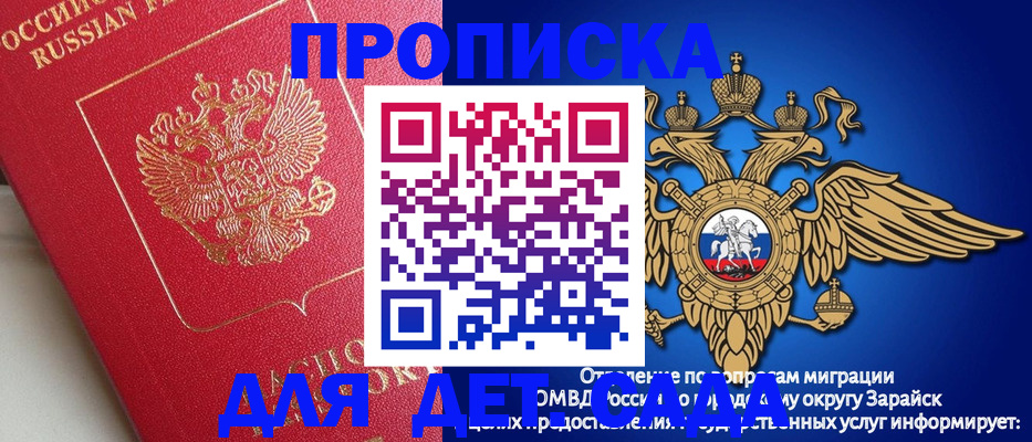 прописка в квартире в Ржеве