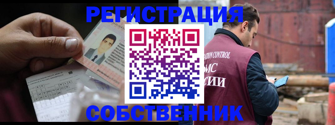 регистрация в Ржеве